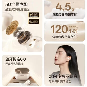 纽曼（Newmine）LY63Pro 耳夹式骨传导概念无线蓝牙耳机 超长续航超级快充防汗防水主动降噪通话降噪 黑色