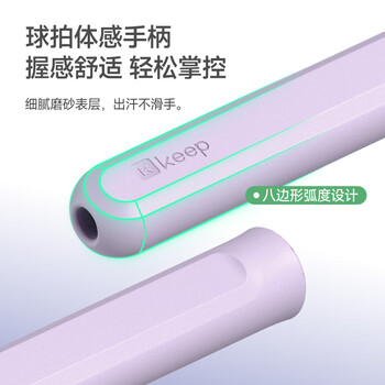 Keep无绳跳绳成人减肥专用暴瘦燃脂中小学生专用考试训练长绳款冰川灰