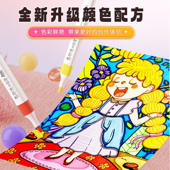 晨光(M&G)文具36色易可洗水彩笔易握三角杆皮肤易可洗耐磨纤维笔头幼儿安全画笔开学礼物ACP901HS 晨光(M&G)文具36色易可洗水彩笔易握三角杆皮肤易可洗耐磨纤维笔头幼儿安全画笔开学礼物ACP901HS