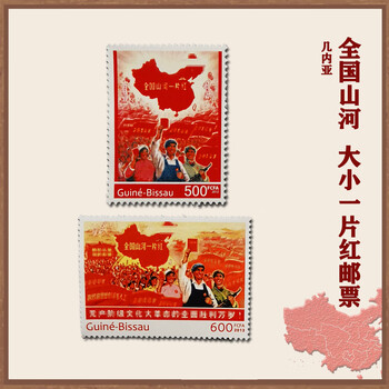 山河一片红价格报价行情- 京东