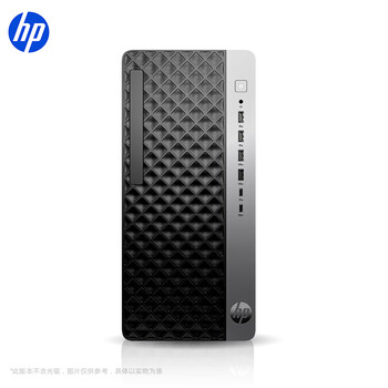 惠普战99 高性能台式电脑主机 (Ultra5 225 16G 1T)商用办公 图文设计 可搭RTX4060Ti/5060Ti