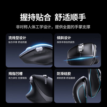 绿联商务办公无线蓝牙双模鼠标 轻音按键 握感舒适 人体工学设计 五档DPI调节 反应灵敏 持久续航 黑色 绿联商务办公无线蓝牙双模鼠标 轻音按键 握感舒适 人体工学设计 五档DPI调节 反应灵敏 持久续航 黑色
