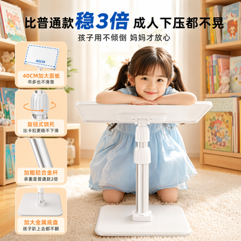 猫太子铝合金落地阅读支架绘本读书支架学生成人多功能看书支架阅读器可升降桌办公电脑桌看书神器读写台 猫太子铝合金落地阅读支架绘本读书支架学生成人多功能看书支架阅读器可升降桌办公电脑桌看书神器读写台