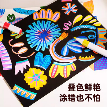 美乐童年丙烯马克笔黑色水彩笔记号笔儿童不透色可叠色美术专用小学生幼儿园画画笔无毒可水洗水性3支装 美乐童年丙烯马克笔黑色水彩笔记号笔儿童不透色可叠色美术专用小学生幼儿园画画笔无毒可水洗水性3支装