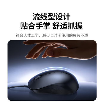 绿联商务办公有线键鼠套装 轻音办公 握感舒适 即插即用 响应迅速 低延迟 多系统兼容 黑色 绿联商务办公有线键鼠套装 轻音办公 握感舒适 即插即用 响应迅速 低延迟 多系统兼容 黑色