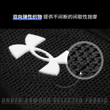 安德玛（Under Armour）运动髌骨带护膝男女跑步固定膝盖护具半月板跳绳羽毛球篮球膑骨带