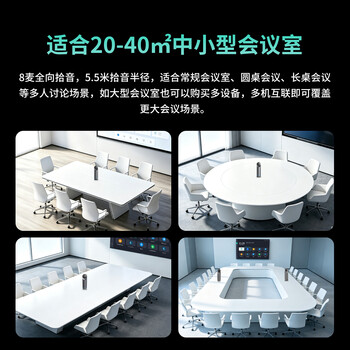 KanDao看到360°全景高清视频会议摄像头 无线投屏扩音拾音会议一体机全向麦 会议解决方案Meeting Pro