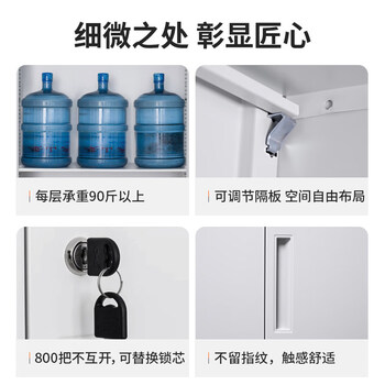洛克菲勒文件柜办公柜钢制铁皮柜资料柜档案柜储物柜白色大器械