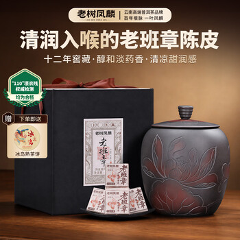 普洱老树茶砖价格报价行情- 京东