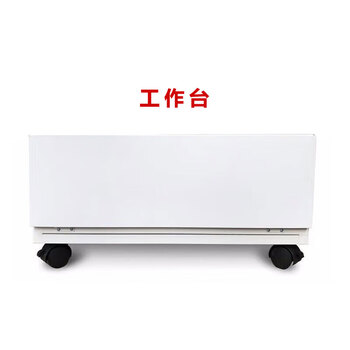 理光MC2501 大型打印机办公激光网络打印机家用彩色A3A4复印机扫描 双纸盒+工作台 理光MC2501 大型打印机办公激光网络打印机家用彩色A3A4复印机扫描 双纸盒+工作台