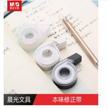 晨光(M&G) ACT54801 本味系列加长修正带改正带考试专用修正带12m 12个/盒 晨光(M&G) ACT54801 本味系列加长修正带改正带考试专用修正带12m 12个/盒