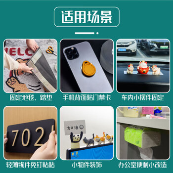 北极熊纳米强力双面胶带高透无痕防水高粘春联对联贴挂画书架固定喜字贴30mm*3m 1卷 ST-331 北极熊纳米强力双面胶带高透无痕防水高粘春联对联贴挂画书架固定喜字贴30mm*3m 1卷 ST-331