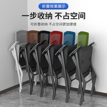 海艾珈培训椅折叠椅会议室折叠凳办公椅电脑椅听课学习椅办公椅 无桌板