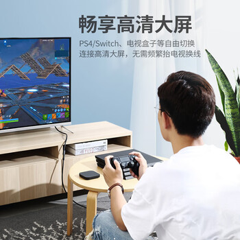 绿联HDMI延长线 4K数字高清线 3D视频线 接口延长免频繁插拔稳定传输 耐磨损耐用防生锈 0.5米 55420