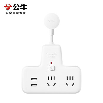 公牛（BULL）防过载插座扩展器usb一转多/一转四插座/转换插头/转换器/插排/插线板  总控一转四带USB GN-9722Q