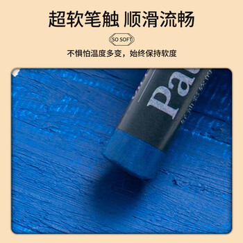 鲁本斯(PaulRubens)标准24色油画棒软性重彩油画棒套装儿童蜡笔美术炫彩涂鸦绘画可水洗0119136 鲁本斯(PaulRubens)标准24色油画棒软性重彩油画棒套装儿童蜡笔美术炫彩涂鸦绘画可水洗0119136