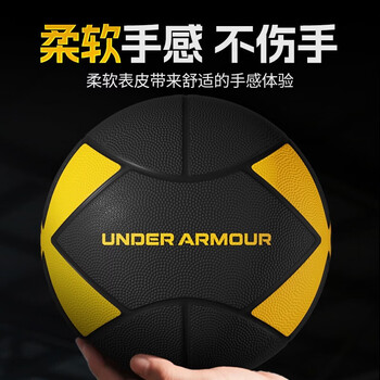 安德玛（Under Armour）篮球7号成人青少年比赛训练专用室内外橡胶水泥地通用标准七号球