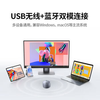 绿联商务办公无线蓝牙双模鼠标 轻音按键 人体工学设计 四档DPI调节 握感舒适 反应灵敏 灰色 绿联商务办公无线蓝牙双模鼠标 轻音按键 人体工学设计 四档DPI调节 握感舒适 反应灵敏 灰色