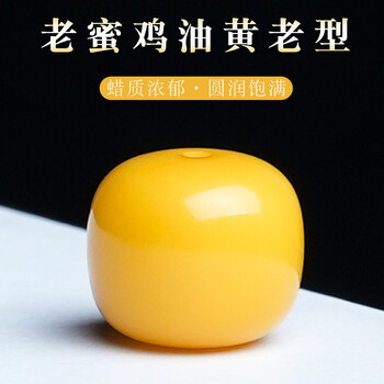 古董老蜜蜡价格报价行情- 京东