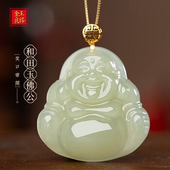 和田玉笑佛图片- 京东