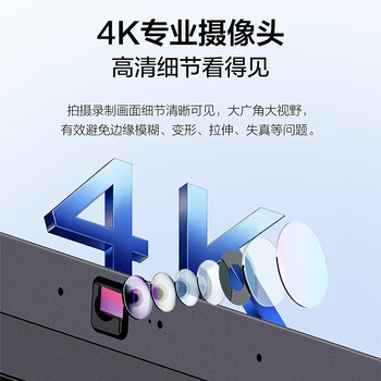 TCL65英寸会议平板一体机触摸屏电视电子白板无线投屏教学商用显示办公4+32G带摄像头65V50EPro TCL65英寸会议平板一体机触摸屏电视电子白板无线投屏教学商用显示办公4+32G带摄像头65V50EPro