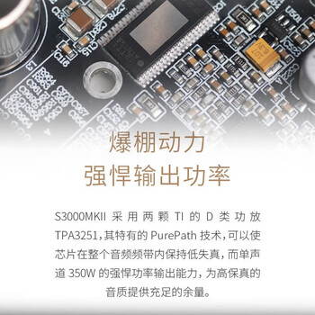 漫步者 S3000MKII 无线HiFi有源音箱 蓝牙5.0模组 独立无线遥控器 书架音箱 蓝牙音箱 电脑音箱 木纹色