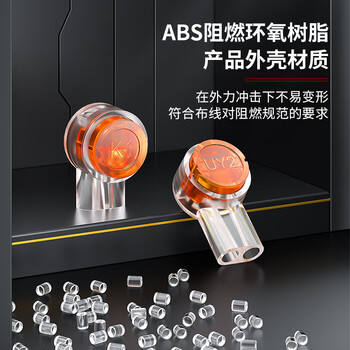 安普康（AMPCOM）接线子K1接线端子 高品质环保单刀双线电话线网线接线头 大对数电缆无损延长连接器 50个AMK1005