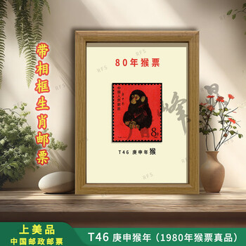 四轮猴票品牌及商品- 京东