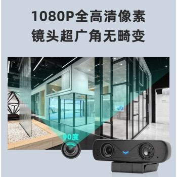 HIKVISION海康威视电脑摄像头直播视频会议1080P高清USB免驱家用网课办公直播带货65DCA0303