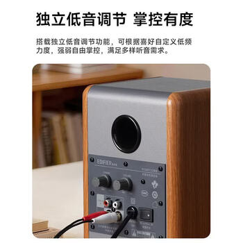 漫步者 R1000TC 北美版 2.0声道电脑音响 PV膜球顶高音单元 台式机笔记本桌面音箱 办公电脑音箱