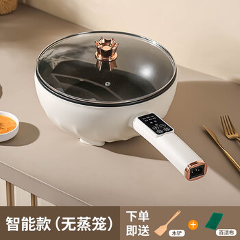 morningso电炒锅炒菜锅不粘锅多功能家用电炒蒸煮一体式电热锅电火锅
