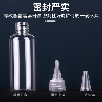 秉优 缝纫机油100ml 高品质机械润滑油家用防锈金属油电动车风扇合页门锁眼轴承齿轮窗槽黄油剂