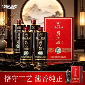 国台酒价价格报价行情- 京东