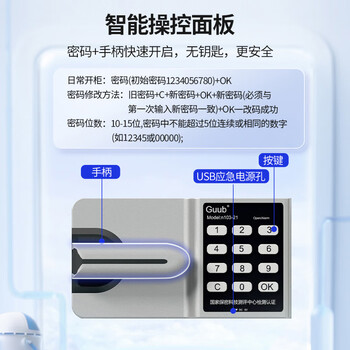 ZHONGWEI电子保密柜档案柜资料柜保险柜密码锁钢制保险柜办公柜代销柜