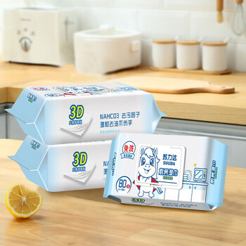 苏力达 厨房湿巾厨房专用湿纸巾一片轻松去油污吸油纸99.