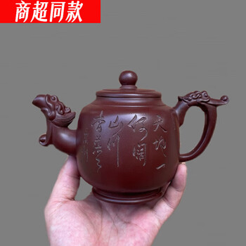 徐汉棠紫砂壶价格报价行情- 京东