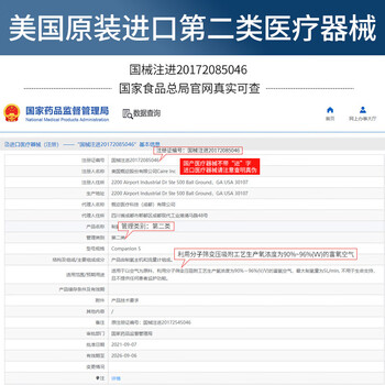 亚适Companion 5L制氧机怎么样？体能后讲实情内幕？