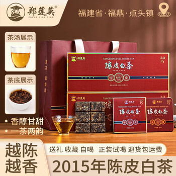郑莲英（ZHENGLIANYING）品牌及商品- 京东