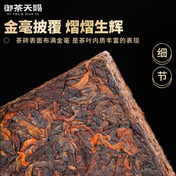 御茶天赐茶叶普洱茶熟茶十年以上老班章云南古树茶砖熟普洱口粮茶1000g