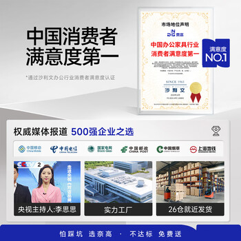奈高（NAIGAO）办公桌电脑桌简约现代职员老板桌单人办公位写字台1.4米