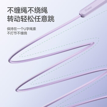 Keep无绳跳绳成人减肥专用暴瘦燃脂中小学生专用考试训练长绳款冰川灰