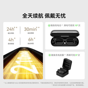 ROKID Glasses乐奇AI眼镜 智能眼镜 【限时9折】AR眼镜 拍照导航翻译AI智能体 礼物 灵伴科技
