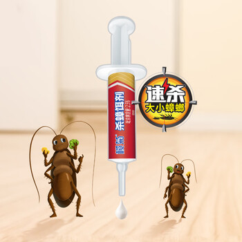 榄菊蟑螂药全窝端10g针管式连环杀蟑饵剂热门商品速杀大小蟑螂饵剂