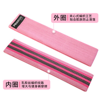 PROIRON普力艾 弹力带力量训练健身阻力带瑜伽练腿练臀弹力圈 三件套