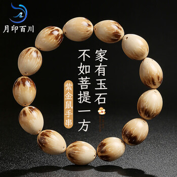金鼠菩提品牌及商品- 京东