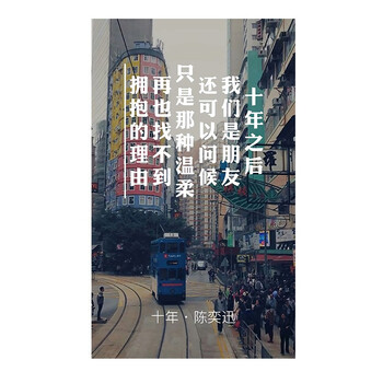 经典流行歌曲歌词海报墙贴宿舍卧室寝室经典歌词伤感文字语录nb 50 30cm 图片价格品牌报价 京东