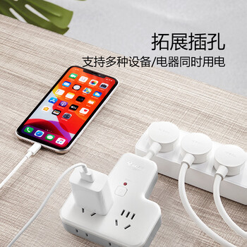 公牛(BULL)防过载插座扩展器一转多/一转四插座/转换插头/转换器/插排/插线板 适用卧室厨房 4位总控GN-9722K 公牛(BULL)防过载插座扩展器一转多/一转四插座/转换插头/转换器/插排/插线板 适用卧室厨房 4位总控GN-9722K