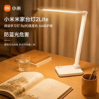 原创 Xiaomi Mi 床头灯 2 智能 LED 夜灯 可调光 多彩 睡眠台灯 小米床头灯- 京东
