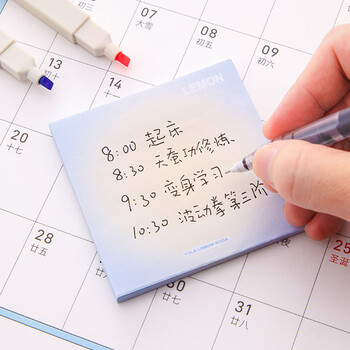 誉禾8本装渐变便利贴便签纸ins风有粘性标签贴纸光晕高颜值备忘录指示贴学生手账标记贴共400张 4256