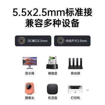 毕亚兹 12V2A电源适配器 多功能充电器插座适用监控路由器硬盘盒摄像头按摩器供电线DC5.5*2.5/2.1mm通用 毕亚兹 12V2A电源适配器 多功能充电器插座适用监控路由器硬盘盒摄像头按摩器供电线DC5.5*2.5/2.1mm通用